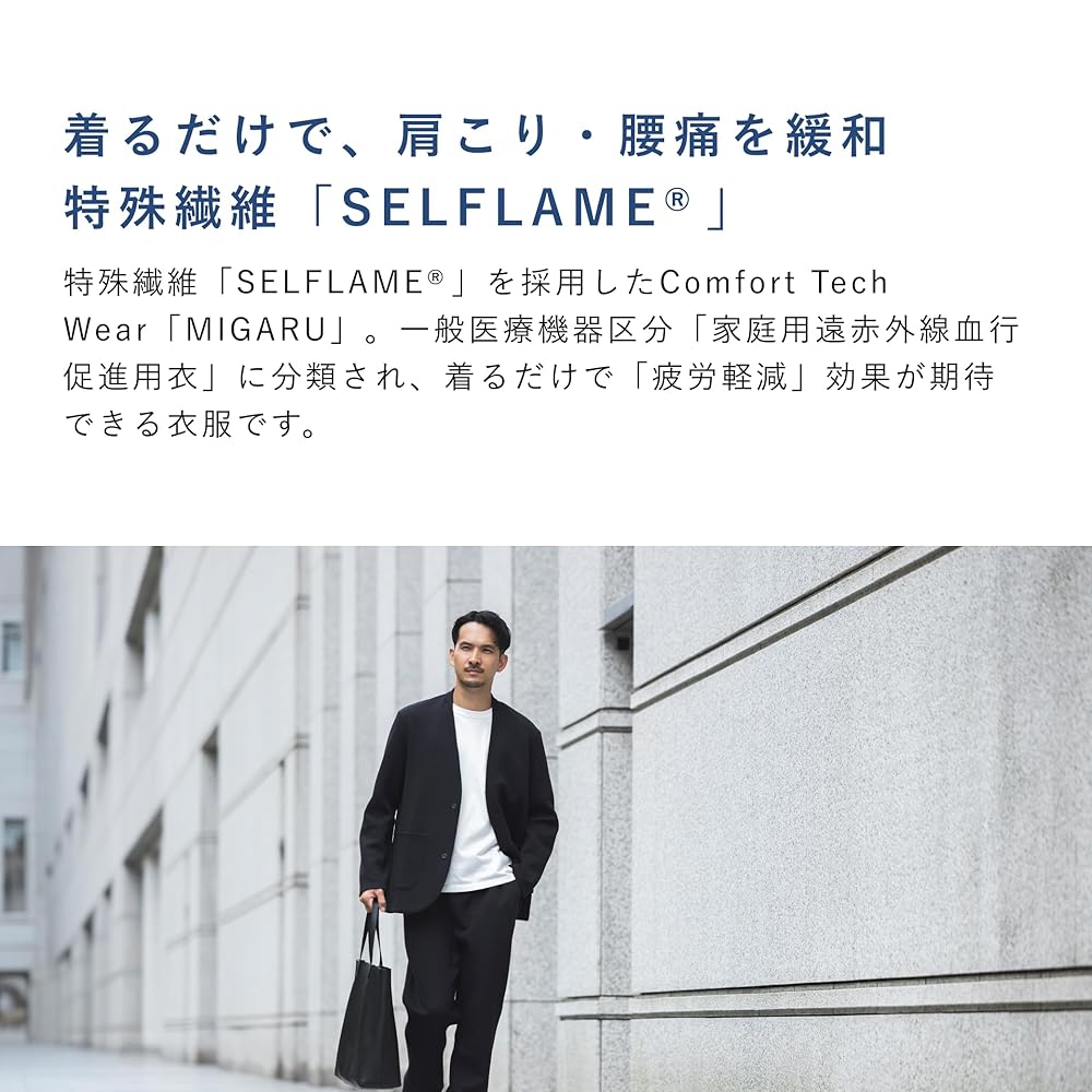 Amazon.co.jp: [TENTIAL] MIGARU Tech Sweat [ ミガル テック